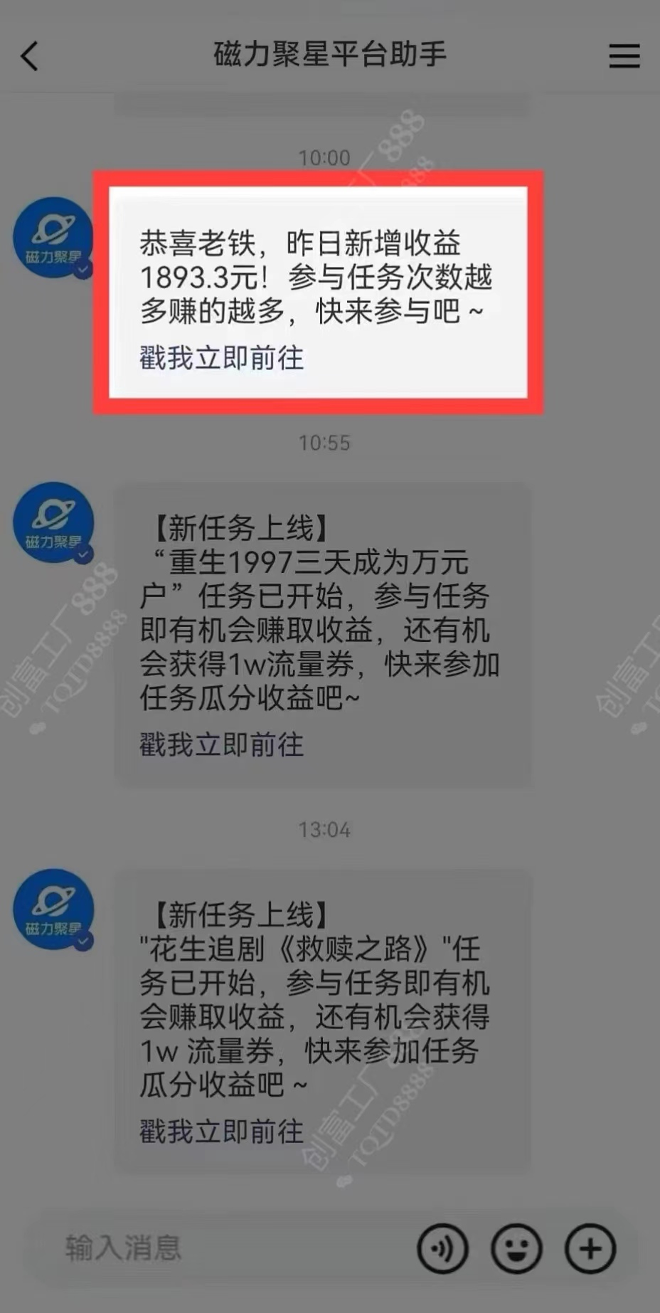 图片[1]创富副业网-网创项目资源站-副业项目-创业项目-搞钱项目2024快手最火爆赛道，美女无人直播，暴利掘金，简单无脑，轻松日入2000+创富副业网-网创项目资源站-副业项目-创业项目-搞钱项目创富副业网