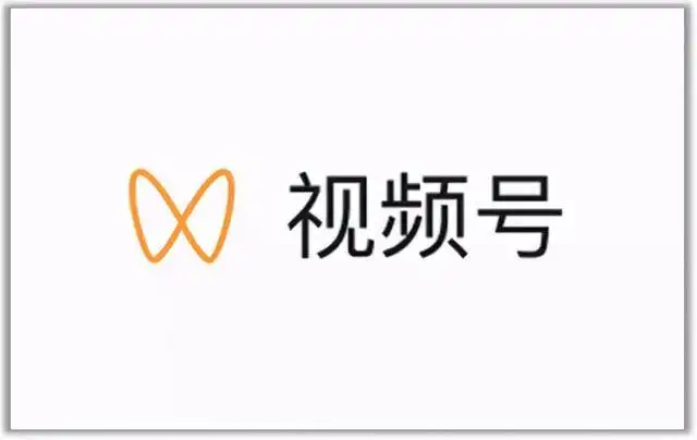 视频号最新带货玩法，无需成本可直接操作创富副业网-网创项目资源站-副业项目-创业项目-搞钱项目创富副业网