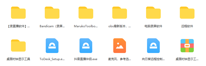 图片[2]创富副业网-网创项目资源站-副业项目-创业项目-搞钱项目一个月佣金10万的抖音半无人绿幕直播全套玩法（送视频素材，直播话术）创富副业网-网创项目资源站-副业项目-创业项目-搞钱项目创富副业网