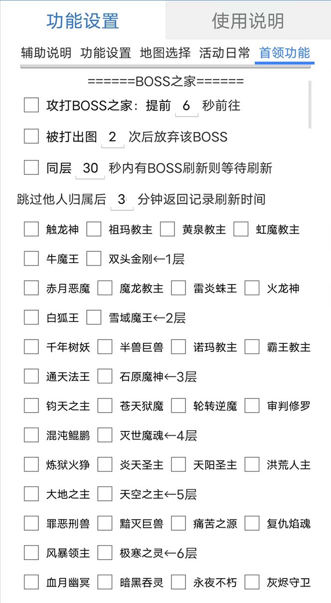 图片[1]创富副业网-网创项目资源站-副业项目-创业项目-搞钱项目最新自由之刃游戏全自动打金项目，单号每月低保上千+【自动脚本+包回收】创富副业网-网创项目资源站-副业项目-创业项目-搞钱项目创富副业网