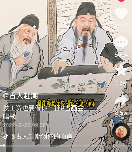 抖音古画会唱歌项目，创意视频月收入四位数，新手即可操作！【教程+素材+软件】创富副业网-网创项目资源站-副业项目-创业项目-搞钱项目创富副业网