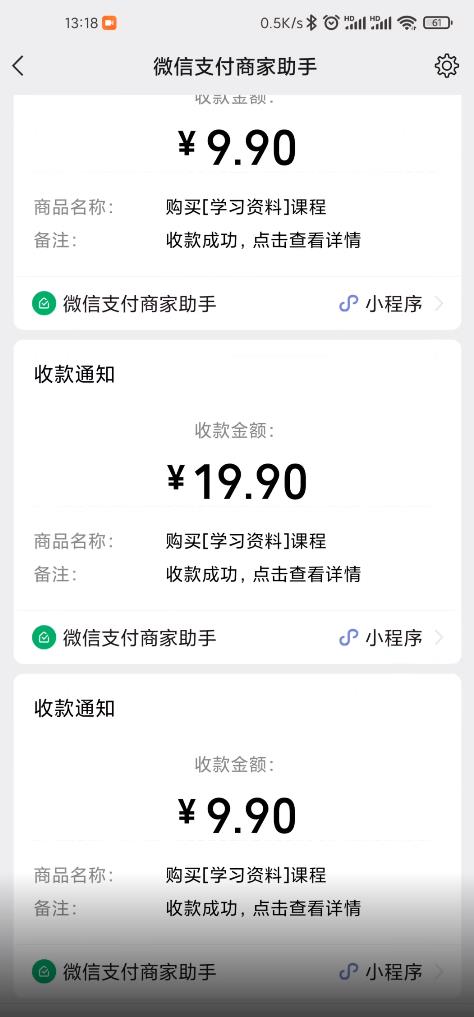 叁心笔记：简单复制粘贴赚钱项目，日入500+，已亲测可行！（小白可做）创富副业网-网创项目资源站-副业项目-创业项目-搞钱项目创富副业网