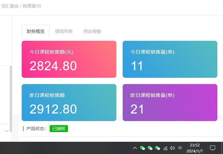 图片[2]创富副业网-网创项目资源站-副业项目-创业项目-搞钱项目资源站合集网站 全网项目库变现-如何通过卖项目收学员-附多种引流创业粉方法创富副业网-网创项目资源站-副业项目-创业项目-搞钱项目创富副业网