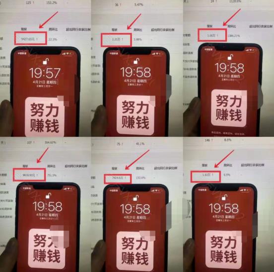 淘宝虚拟撸收益废店项目，单户保底4000+创富副业网-网创项目资源站-副业项目-创业项目-搞钱项目创富副业网