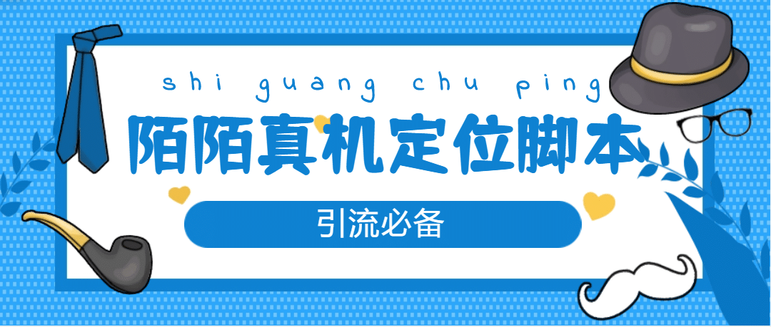 从0-1快速起号实操方法，教你打造百人/直播间（全套课程+课件）创富副业网-网创项目资源站-副业项目-创业项目-搞钱项目创富副业网
