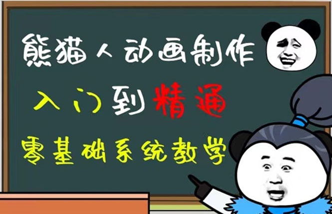 豆十三抖音快手沙雕视频教学课程，快速爆粉（素材+插件+视频）创富副业网-网创项目资源站-副业项目-创业项目-搞钱项目创富副业网