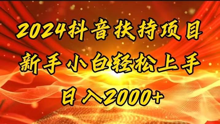 一键生成短剧解说视频，百分百过原创，几分钟一条，无脑操作，日入3000+创富副业网-网创项目资源站-副业项目-创业项目-搞钱项目创富副业网