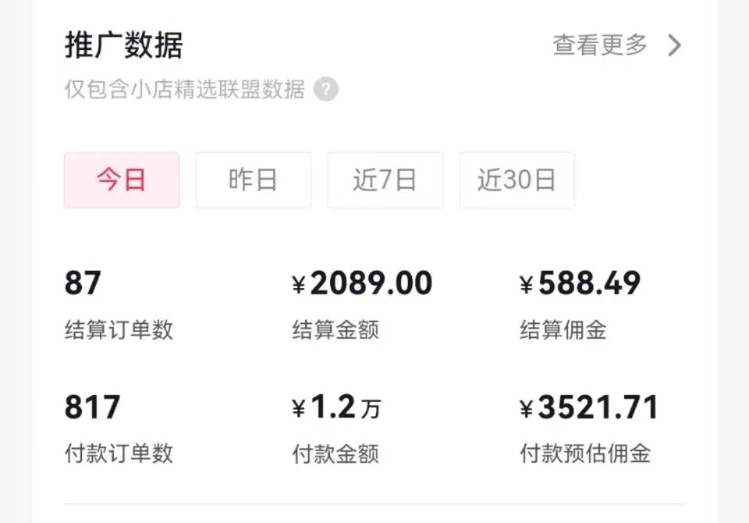 过年新风口 用ai春联图文  日入600+  小白轻松上手创富副业网-网创项目资源站-副业项目-创业项目-搞钱项目创富副业网
