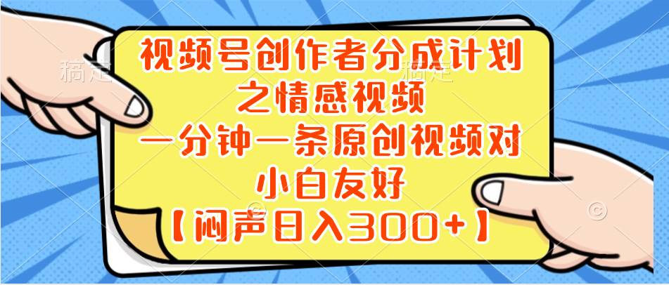 小红书AI宝宝漫画，轻松引流宝妈粉，小白零基础操作，日入500创富副业网-网创项目资源站-副业项目-创业项目-搞钱项目创富副业网