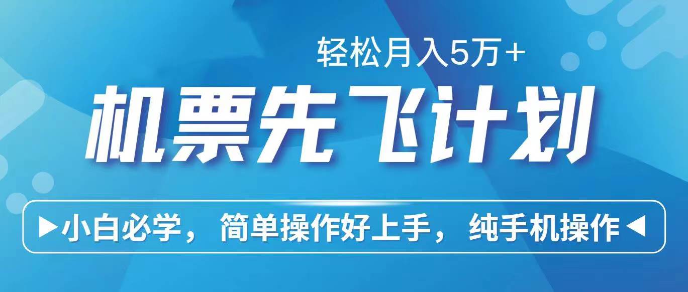 2024年闲鱼小红书暴力引流，傻瓜式纯手机操作，利润空间巨大，日入3000+创富副业网-网创项目资源站-副业项目-创业项目-搞钱项目创富副业网
