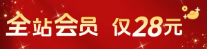 图片[2]创富副业网-网创项目资源站-副业项目-创业项目-搞钱项目开通创富副业网会员，全站资源免费下载！高佣分销权限！ 知识付费资源站，创富副业网-项目库代理到底是什么？看完你就明白了！！！创富副业网-网创项目资源站-副业项目-创业项目-搞钱项目创富副业网