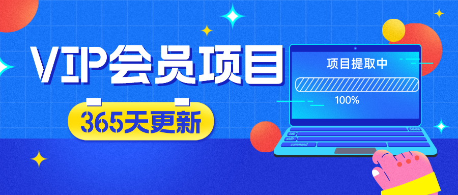 11月千川最新玩法，手把手教你搭建1:10的计划创富副业网-网创项目资源站-副业项目-创业项目-搞钱项目创富副业网