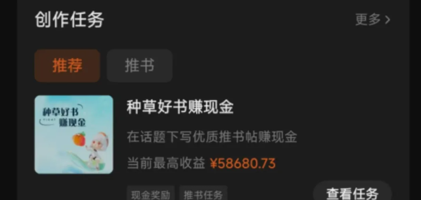 图片[1]创富副业网-网创项目资源站-副业项目-创业项目-搞钱项目番茄小说新玩法，借助AI推书，无脑复制粘贴，每天10分钟，新手小白轻松收益400+创富副业网-网创项目资源站-副业项目-创业项目-搞钱项目创富副业网