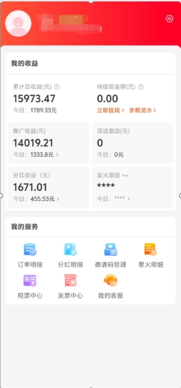 阿里内部项目「一起淘」项目入门及操作手册，零基础零门口快速分享轻松领钱创富副业网-网创项目资源站-副业项目-创业项目-搞钱项目创富副业网