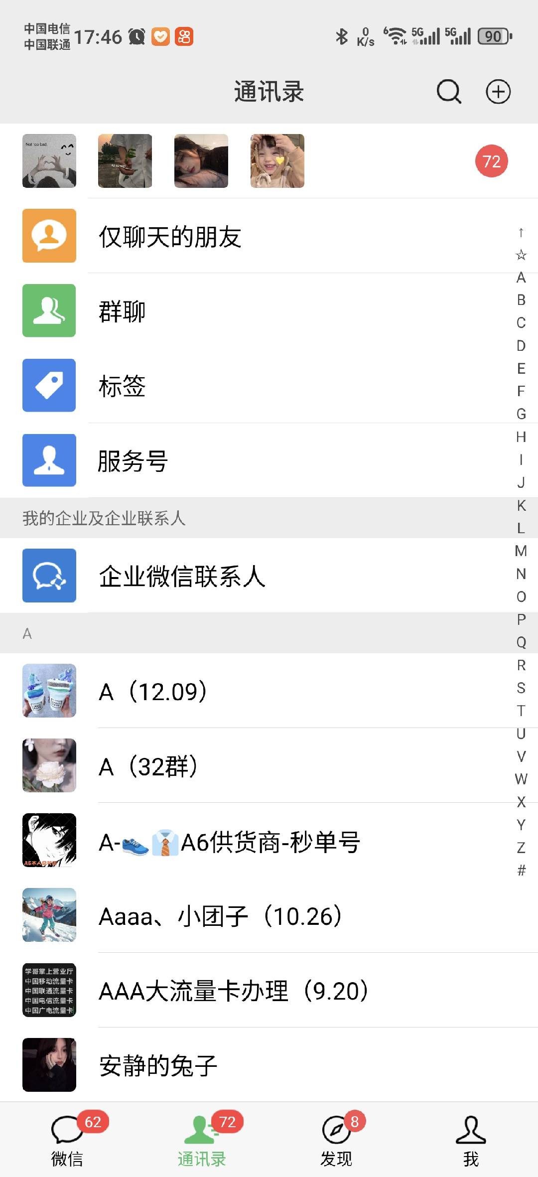 图片[2]创富副业网-网创项目资源站-副业项目-创业项目-搞钱项目小红书，抖音，蝴蝶号三大平台全自动精准引流获客，每天吸引目标客户99+创富副业网-网创项目资源站-副业项目-创业项目-搞钱项目创富副业网