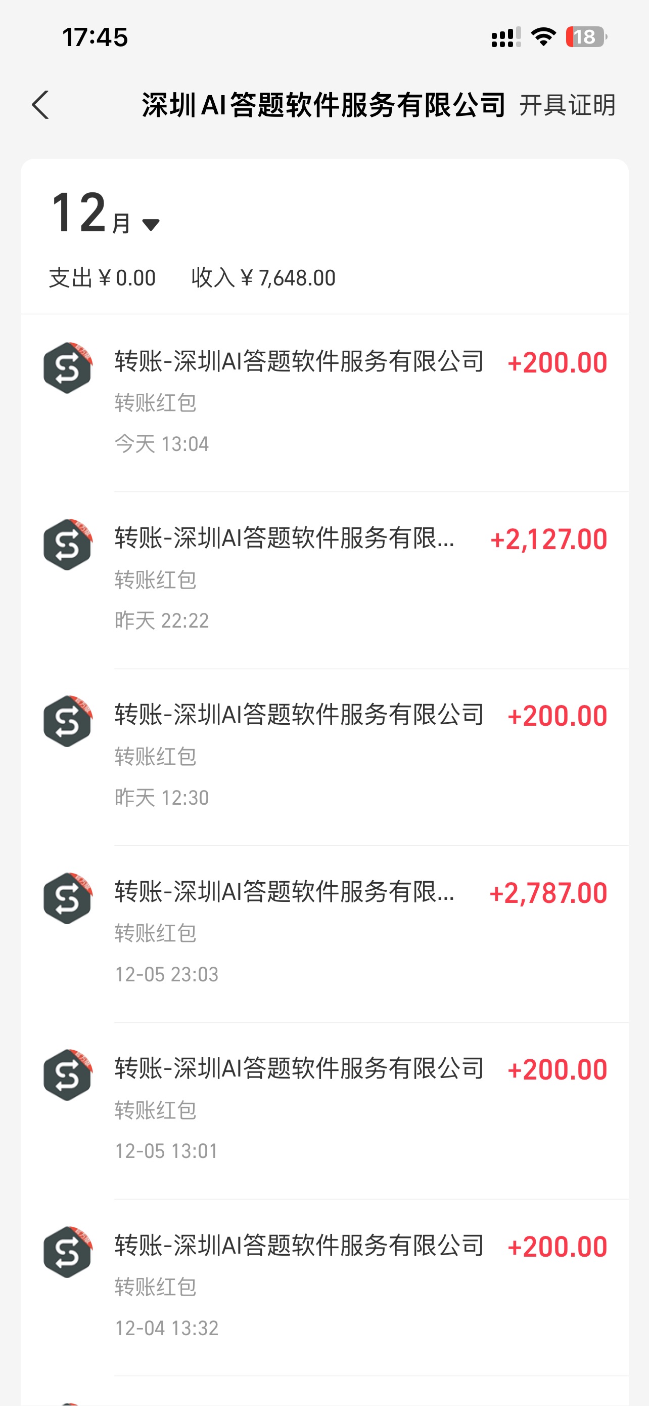 图片[4]创富副业网-网创项目资源站-副业项目-创业项目-搞钱项目刷刷题Ai全自动运行，每天半小时轻松搞几张，管道收益轻松日入1000+创富副业网-网创项目资源站-副业项目-创业项目-搞钱项目创富副业网