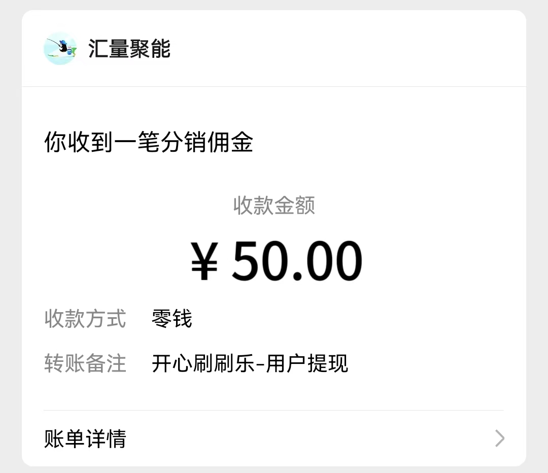图片[2]创富副业网-网创项目资源站-副业项目-创业项目-搞钱项目看广告躺赚收益，0撸0门槛提现，秒到账，单机每日100+创富副业网-网创项目资源站-副业项目-创业项目-搞钱项目创富副业网