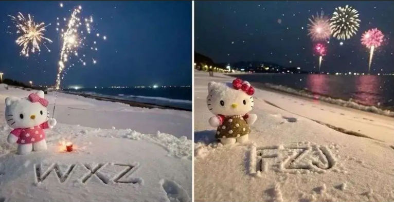 专为圣诞节准备的雪地祝福项目创富副业网-网创项目资源站-副业项目-创业项目-搞钱项目创富副业网