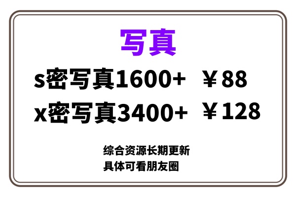 ai男粉套图，一单399，小白也能做！创富副业网-网创项目资源站-副业项目-创业项目-搞钱项目创富副业网