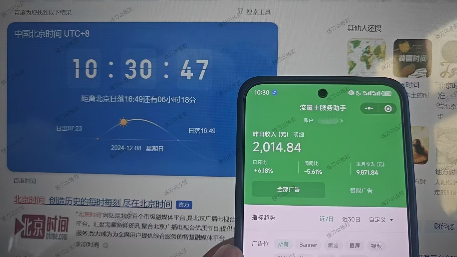 图片[2]创富副业网-网创项目资源站-副业项目-创业项目-搞钱项目微信小程序全自动挂机背后的赚钱秘诀，小白轻松日入1000+创富副业网-网创项目资源站-副业项目-创业项目-搞钱项目创富副业网