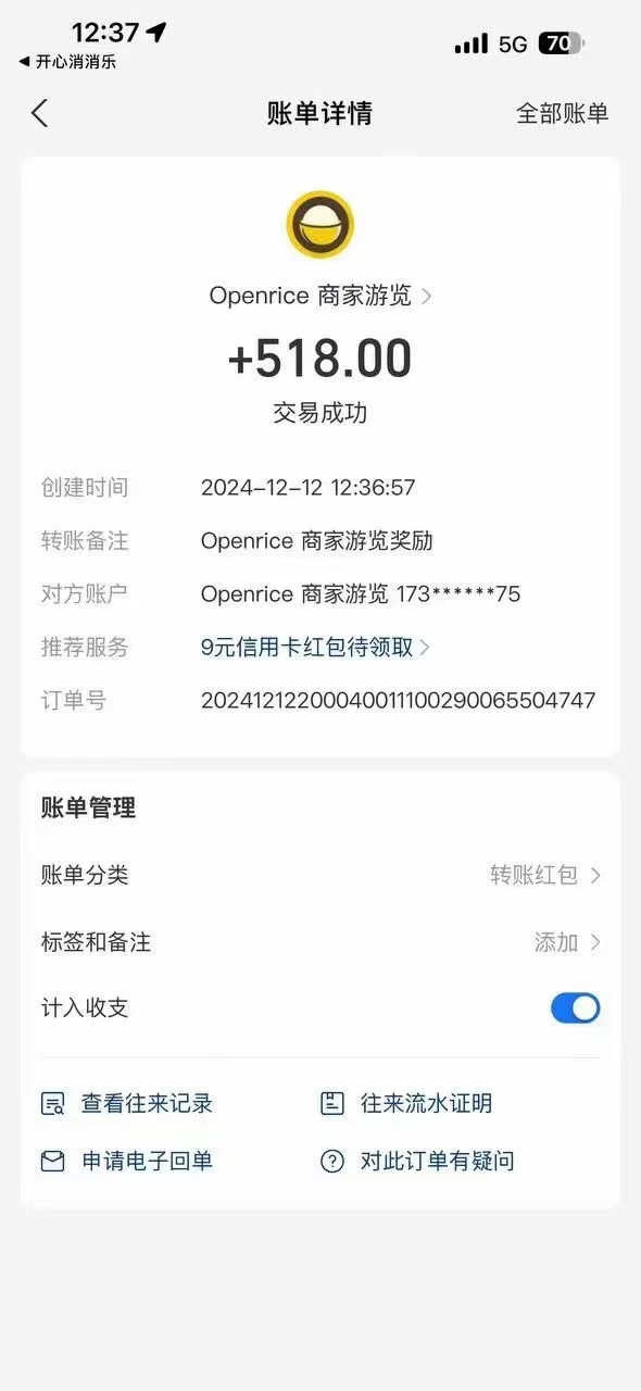 图片[2]创富副业网-网创项目资源站-副业项目-创业项目-搞钱项目港澳餐饮数据全自动掘金 单电脑日入3000+ 可矩阵批量无限操作创富副业网-网创项目资源站-副业项目-创业项目-搞钱项目创富副业网