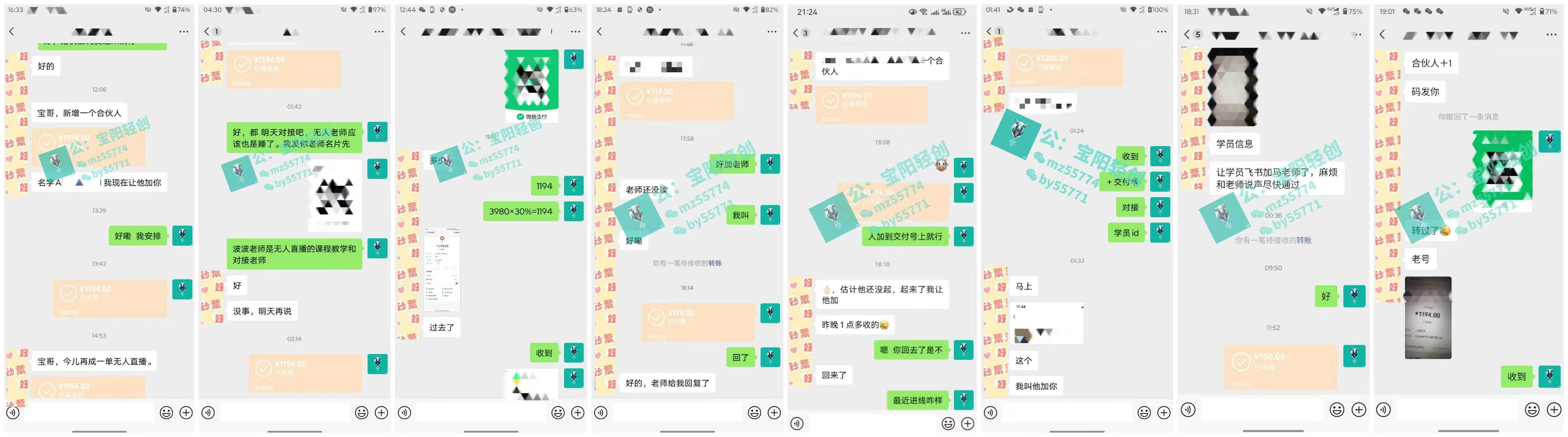 图片[3]创富副业网-网创项目资源站-副业项目-创业项目-搞钱项目普通人如何通过卖项目年入“200万”创富副业网-网创项目资源站-副业项目-创业项目-搞钱项目创富副业网
