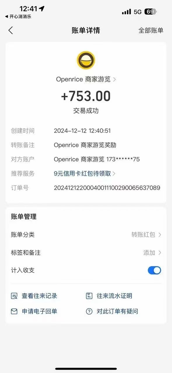 图片[3]创富副业网-网创项目资源站-副业项目-创业项目-搞钱项目港澳餐饮数据全自动掘金 单电脑日入3000+ 可矩阵批量无限操作创富副业网-网创项目资源站-副业项目-创业项目-搞钱项目创富副业网