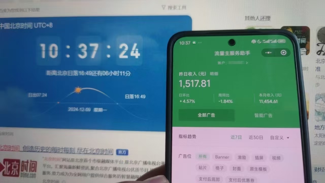 图片[3]创富副业网-网创项目资源站-副业项目-创业项目-搞钱项目微信小程序全自动挂机背后的赚钱秘诀，小白轻松日入1000+创富副业网-网创项目资源站-副业项目-创业项目-搞钱项目创富副业网