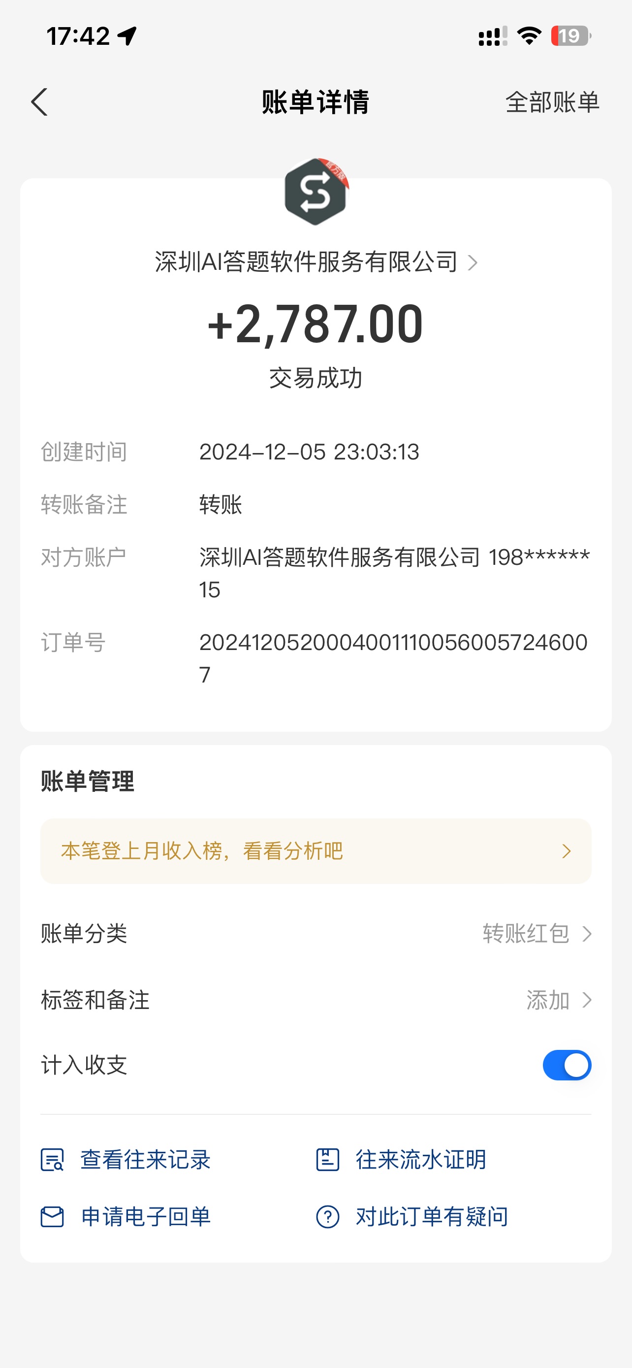 图片[3]创富副业网-网创项目资源站-副业项目-创业项目-搞钱项目刷刷题Ai全自动运行，每天半小时轻松搞几张，管道收益轻松日入1000+创富副业网-网创项目资源站-副业项目-创业项目-搞钱项目创富副业网