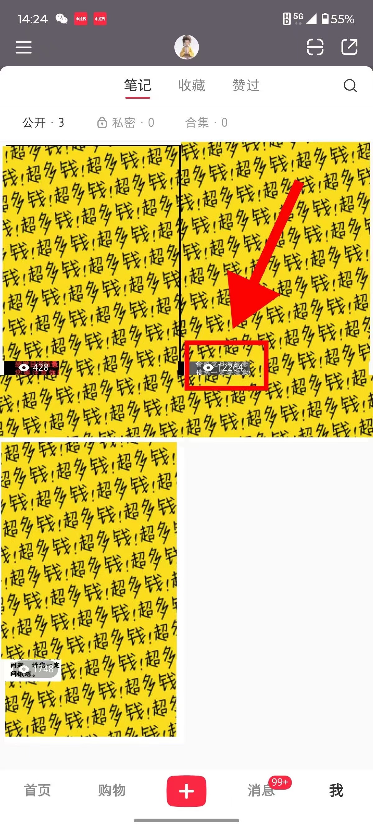 图片[2]创富副业网-网创项目资源站-副业项目-创业项目-搞钱项目小红书国学赛道 单电脑批量操作 轻松上手 日入500+创富副业网-网创项目资源站-副业项目-创业项目-搞钱项目创富副业网
