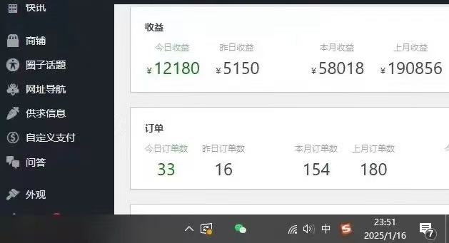 图片[4]创富副业网-网创项目资源站-副业项目-创业项目-搞钱项目25年必看翻身项目，知识付费网创资源站，让你再做20年的项目创富副业网-网创项目资源站-副业项目-创业项目-搞钱项目创富副业网