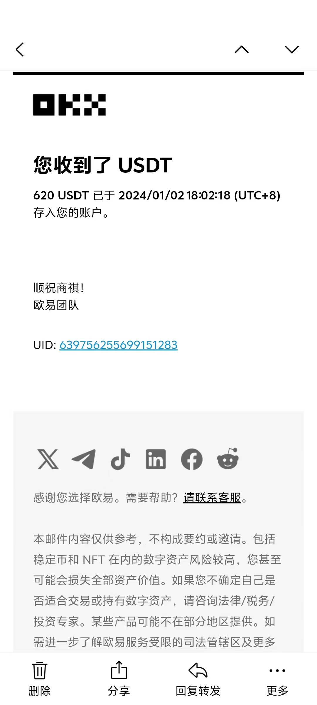 图片[4]创富副业网-网创项目资源站-副业项目-创业项目-搞钱项目电脑撸美金，单机每天收益500+，推广轻松日入1000+创富副业网-网创项目资源站-副业项目-创业项目-搞钱项目创富副业网