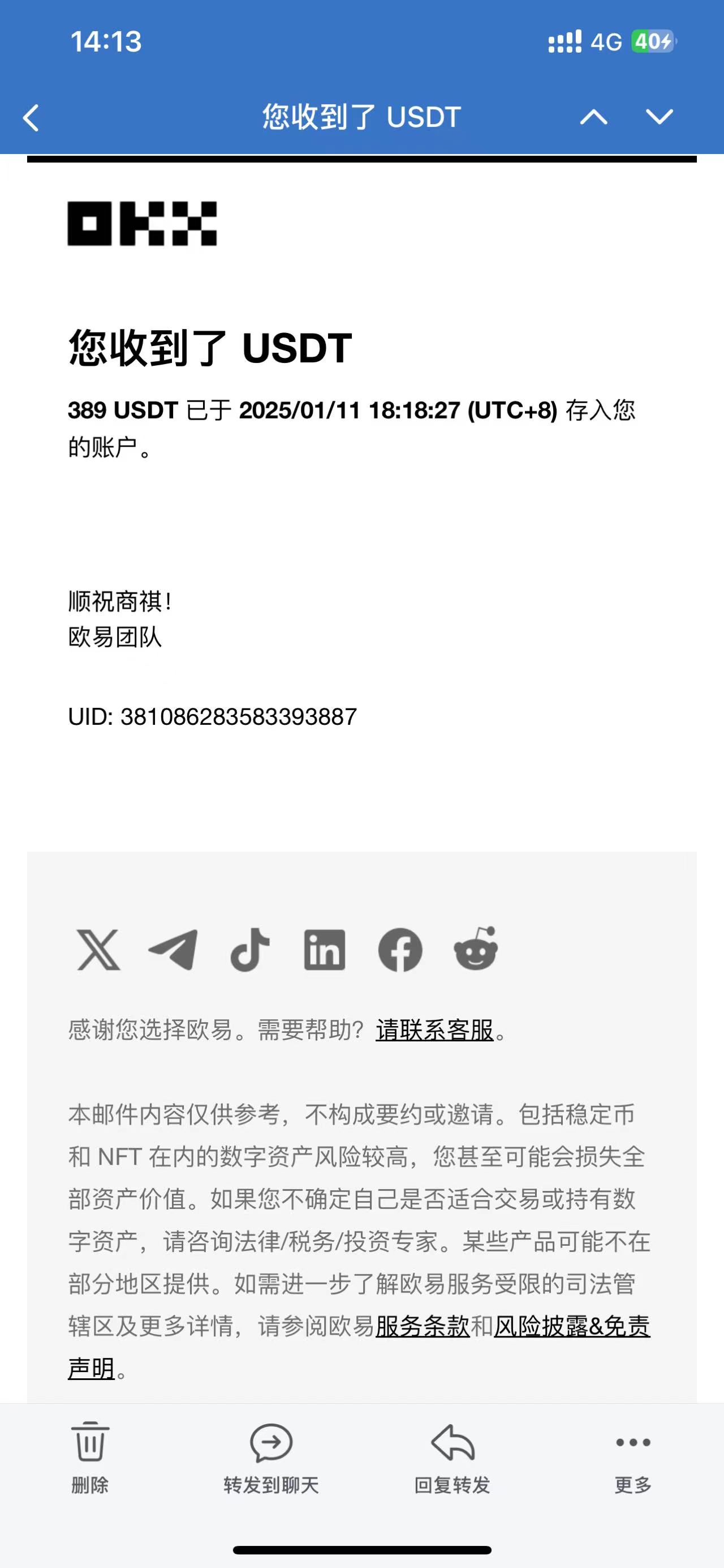 图片[3]创富副业网-网创项目资源站-副业项目-创业项目-搞钱项目电脑撸美金单机每天收益500+，2025春节不打烊创富副业网-网创项目资源站-副业项目-创业项目-搞钱项目创富副业网