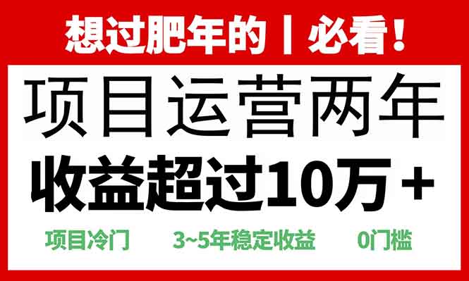 0门槛，2025快递站回收玩法：收益超过10万+，项目冷门，创富副业网-网创项目资源站-副业项目-创业项目-搞钱项目创富副业网