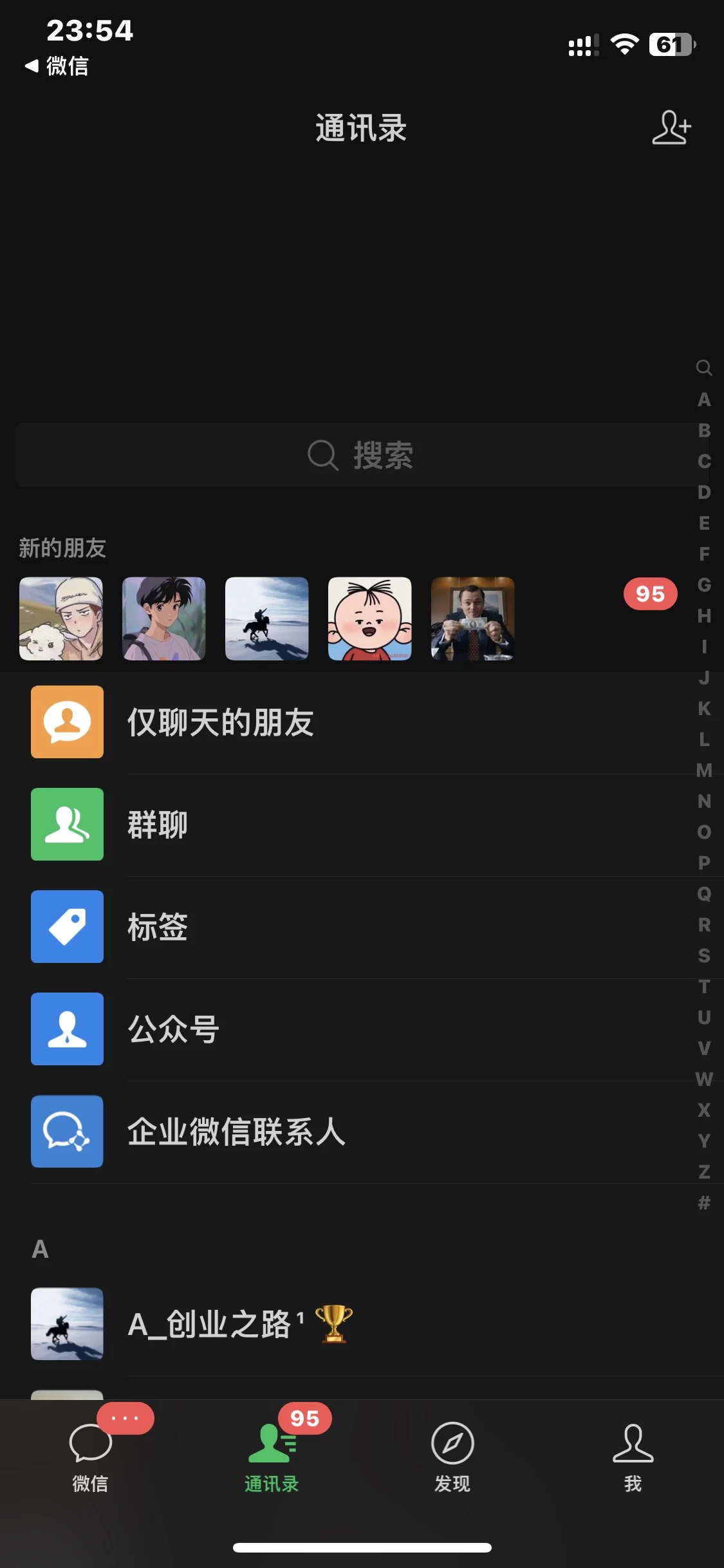 图片[4]创富副业网-网创项目资源站-副业项目-创业项目-搞钱项目小红书图文引流，全面解析日引100私域流量是怎样做到的创富副业网-网创项目资源站-副业项目-创业项目-搞钱项目创富副业网