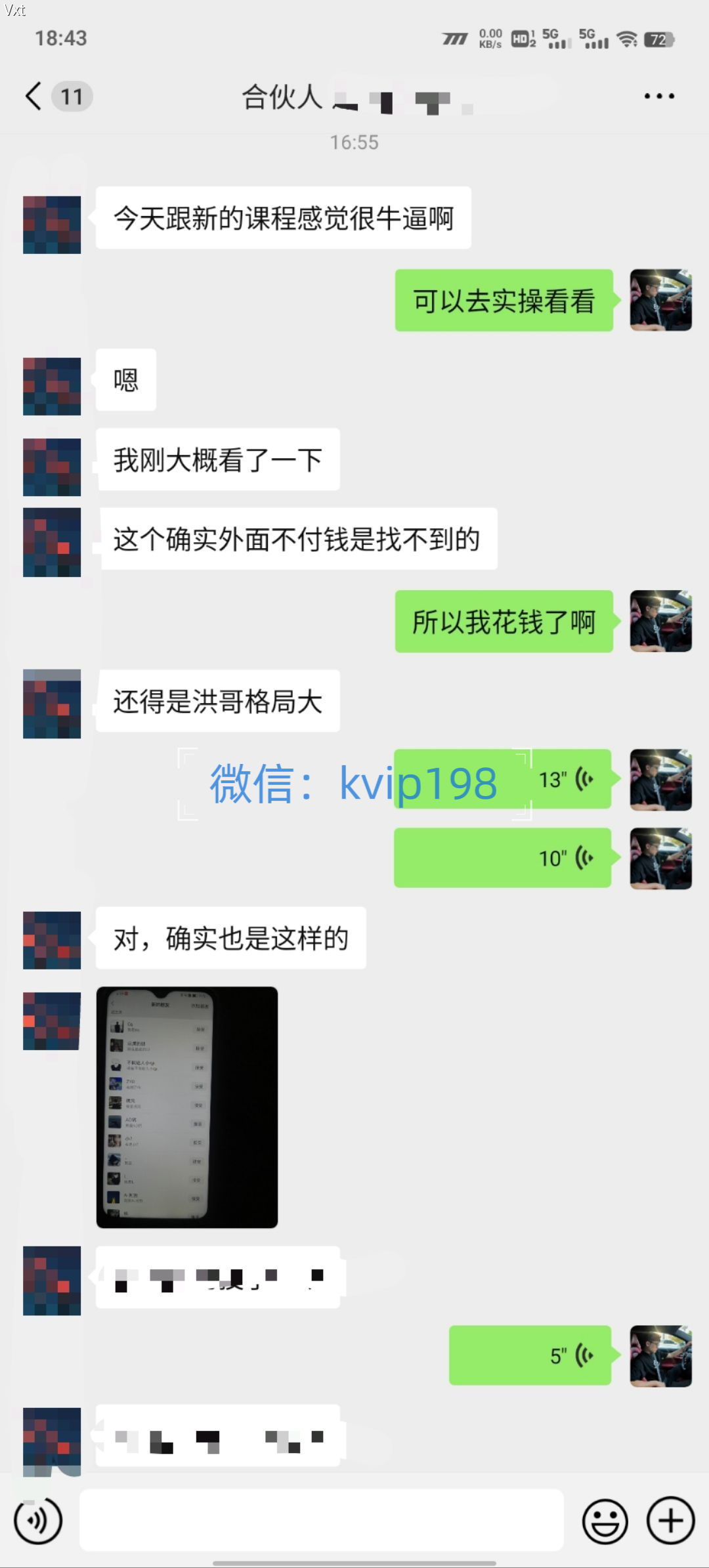 图片[6]创富副业网-网创项目资源站-副业项目-创业项目-搞钱项目必看！2025年普通人翻身项目，互联网创业天花板创富副业网-网创项目资源站-副业项目-创业项目-搞钱项目创富副业网