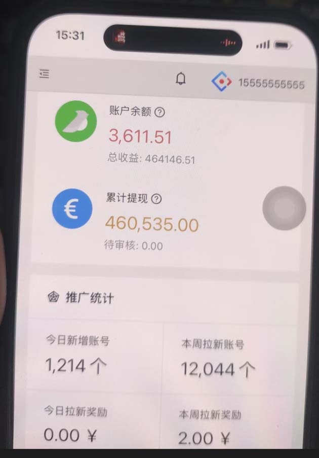图片[2]创富副业网-网创项目资源站-副业项目-创业项目-搞钱项目视频号挂机项目，每天几十块低保，懒人专属！创富副业网-网创项目资源站-副业项目-创业项目-搞钱项目创富副业网
