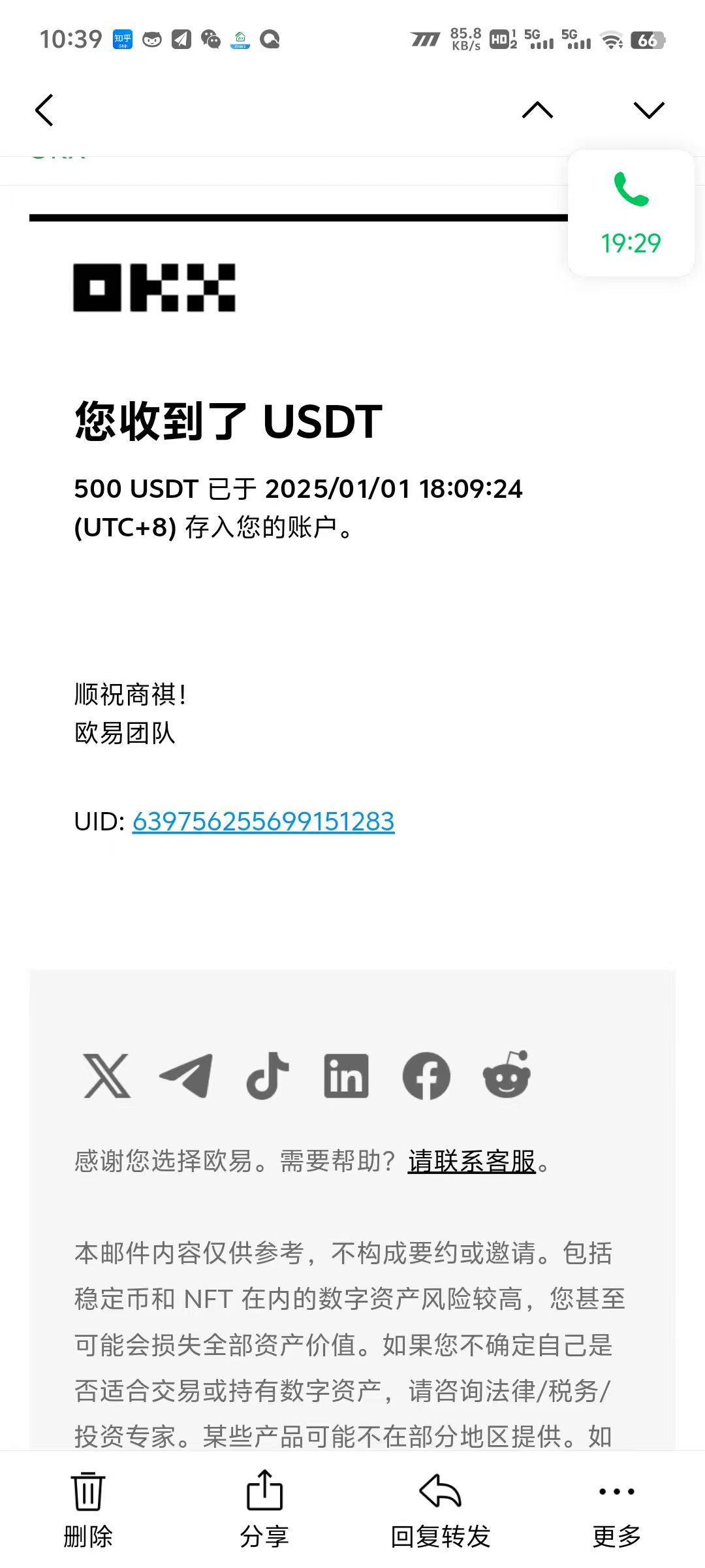 图片[2]创富副业网-网创项目资源站-副业项目-创业项目-搞钱项目电脑撸美金，单机每天收益500+，推广轻松日入1000+创富副业网-网创项目资源站-副业项目-创业项目-搞钱项目创富副业网