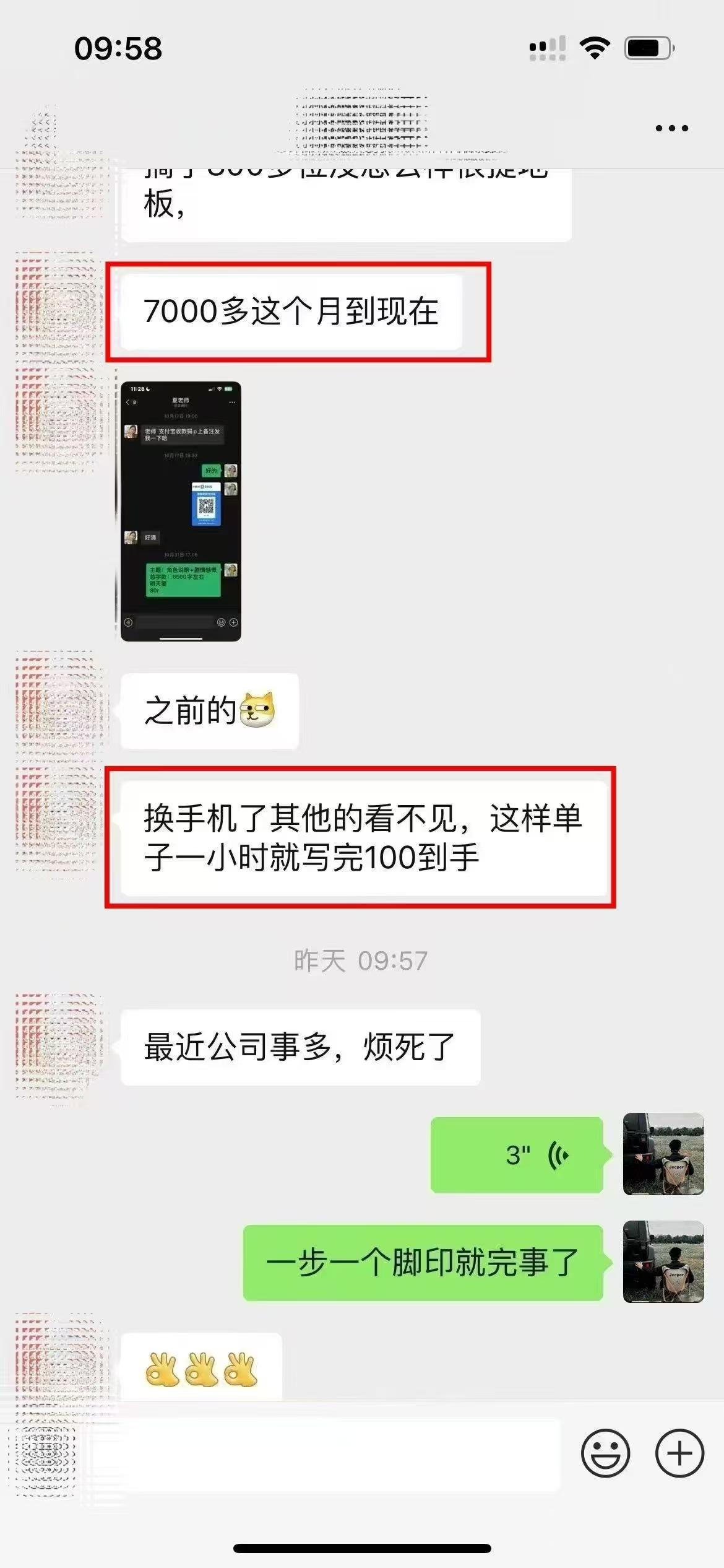 图片[3]创富副业网-网创项目资源站-副业项目-创业项目-搞钱项目ai代写稳定绿色赛道做就有收益大单小单不断创富副业网-网创项目资源站-副业项目-创业项目-搞钱项目创富副业网