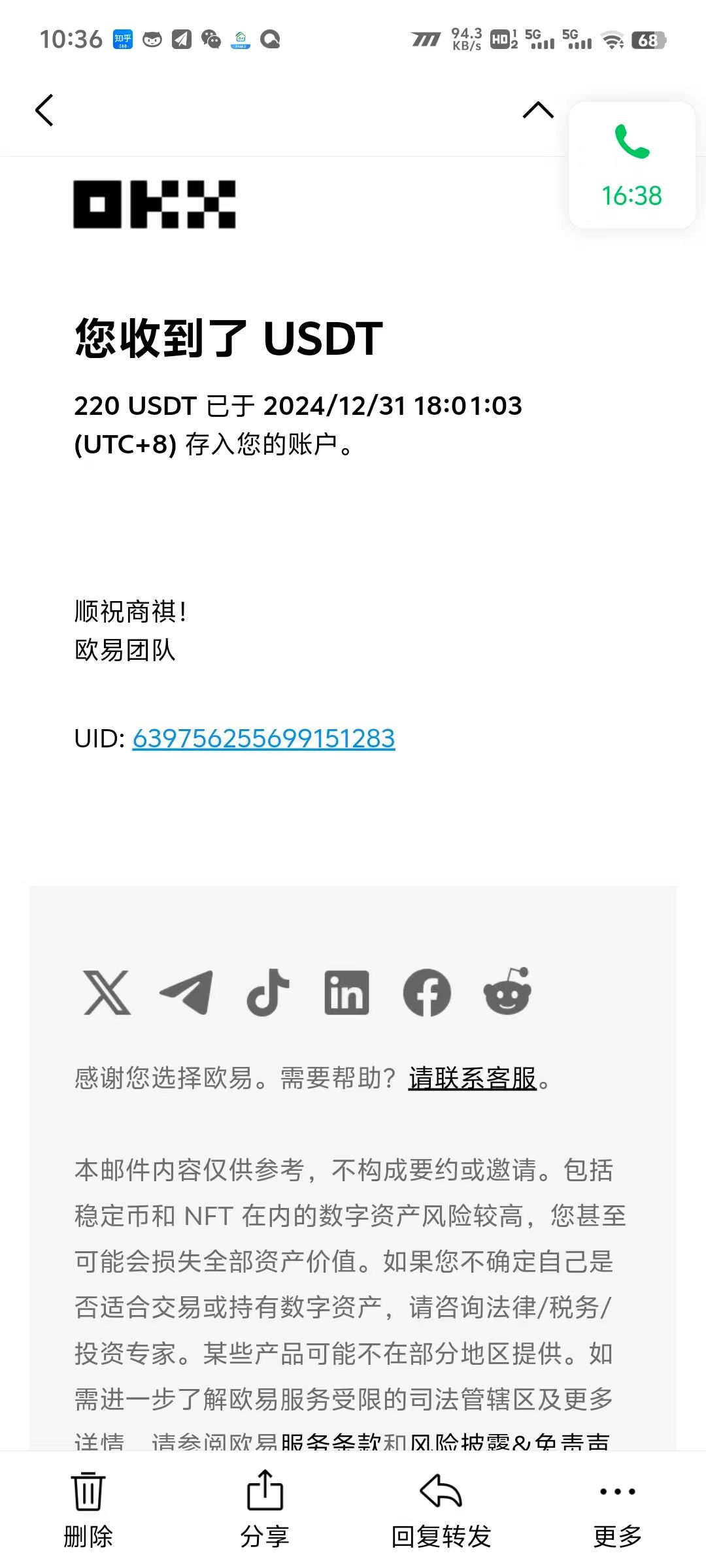 图片[3]创富副业网-网创项目资源站-副业项目-创业项目-搞钱项目电脑撸美金，单机每天收益500+，推广轻松日入1000+创富副业网-网创项目资源站-副业项目-创业项目-搞钱项目创富副业网