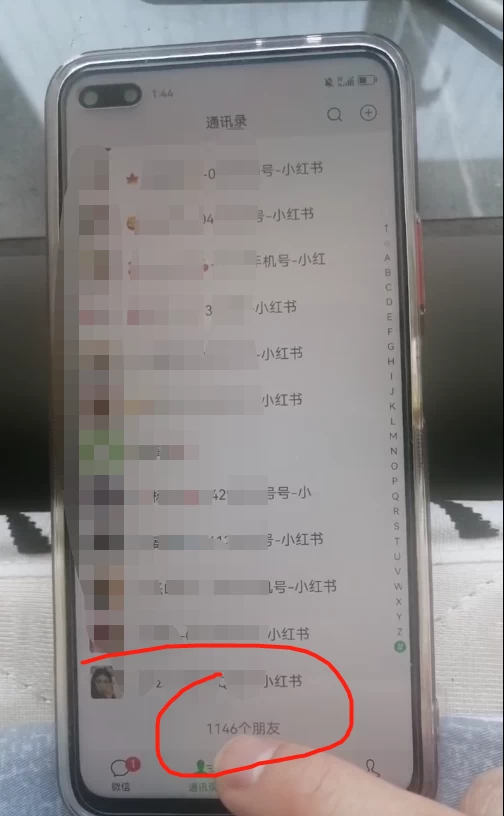 图片[5]创富副业网-网创项目资源站-副业项目-创业项目-搞钱项目小红书图文引流，全面解析日引100私域流量是怎样做到的创富副业网-网创项目资源站-副业项目-创业项目-搞钱项目创富副业网