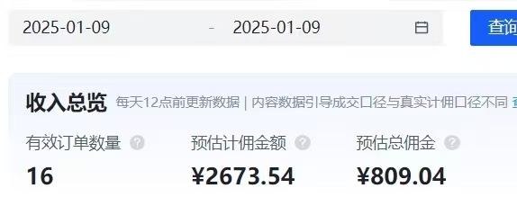 图片[2]创富副业网-网创项目资源站-副业项目-创业项目-搞钱项目京东短视频带货，最新风口项目，新手小白也可以月入五位数创富副业网-网创项目资源站-副业项目-创业项目-搞钱项目创富副业网