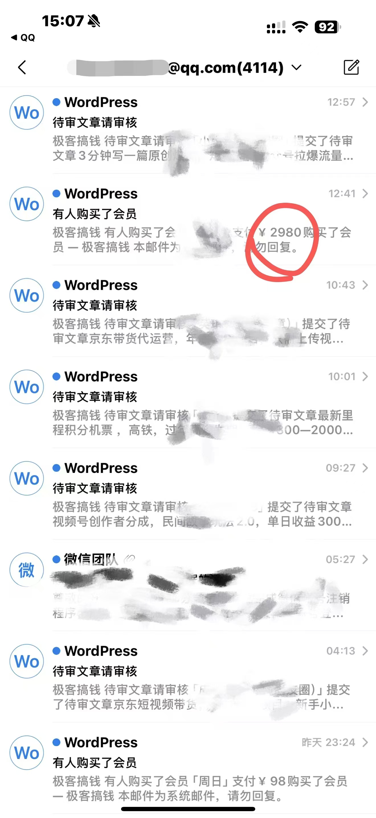 图片[7]创富副业网-网创项目资源站-副业项目-创业项目-搞钱项目2025年普通人翻身必看，可以让你再做20年的项目 知识付费资源站创富副业网-网创项目资源站-副业项目-创业项目-搞钱项目创富副业网