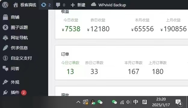 图片[3]创富副业网-网创项目资源站-副业项目-创业项目-搞钱项目2025年翻身逆袭项目，知识付费永不过时创富副业网-网创项目资源站-副业项目-创业项目-搞钱项目创富副业网