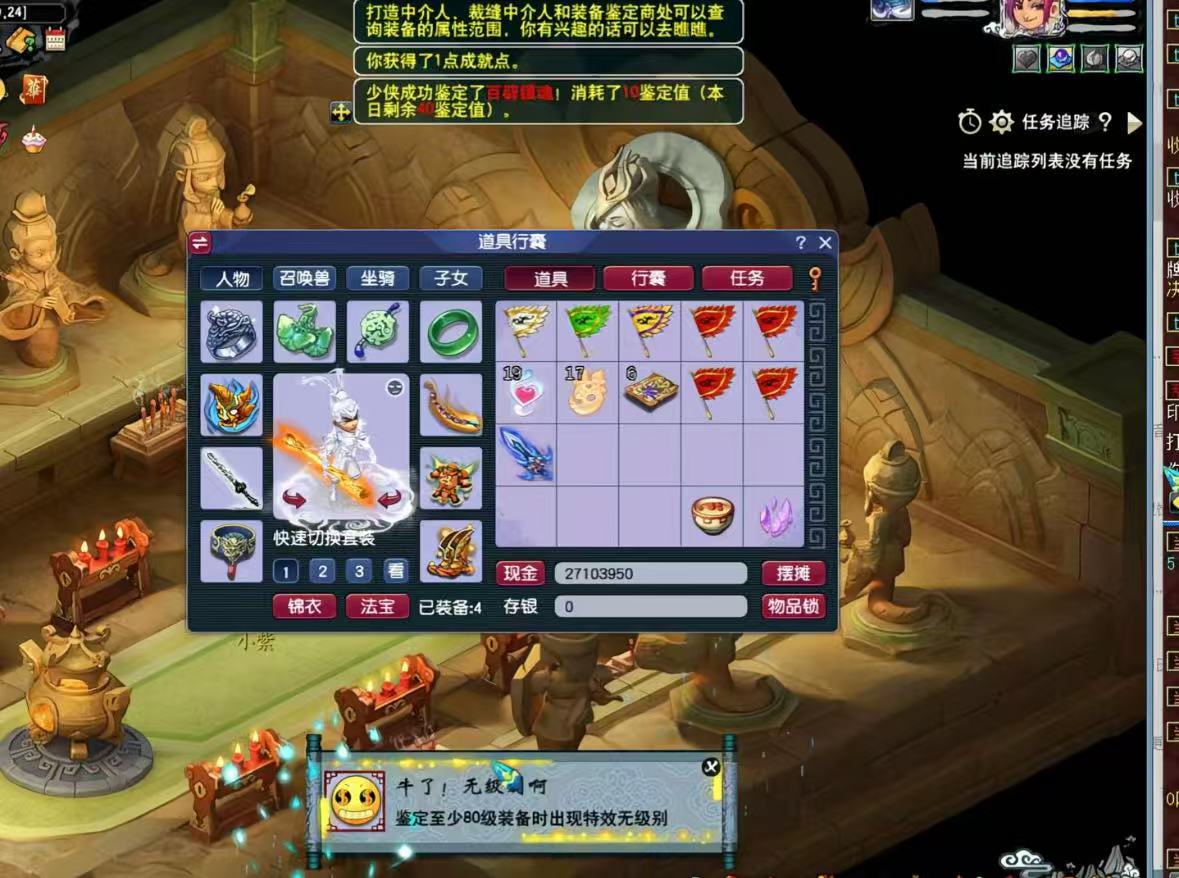 梦幻手游无脑玩法，小白轻松上手，一单30+，日入300+创富副业网-网创项目资源站-副业项目-创业项目-搞钱项目创富副业网
