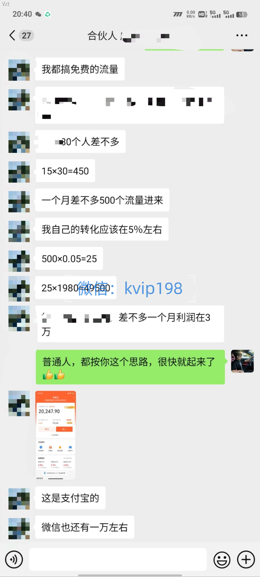 图片[4]创富副业网-网创项目资源站-副业项目-创业项目-搞钱项目必看！2025年普通人翻身项目，互联网创业天花板创富副业网-网创项目资源站-副业项目-创业项目-搞钱项目创富副业网