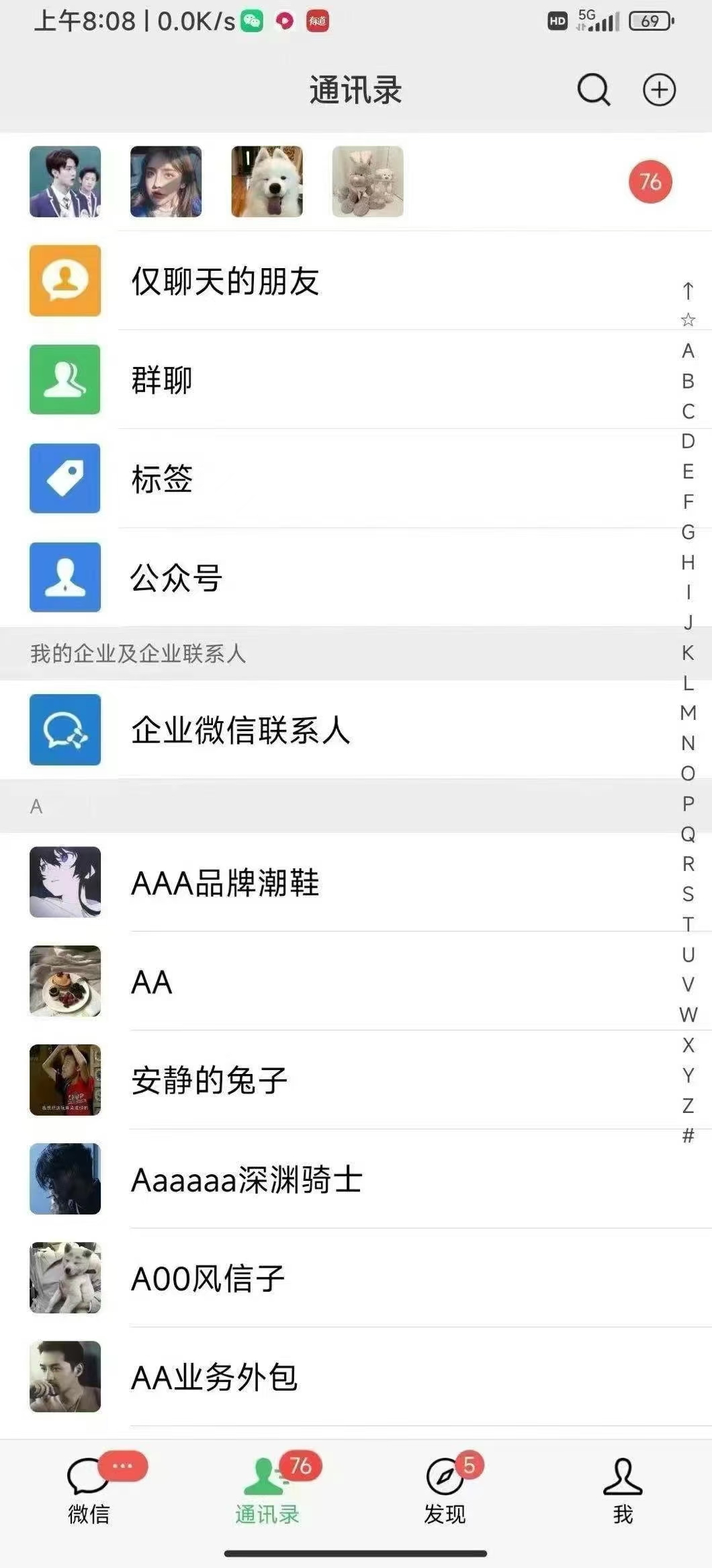 图片[4]创富副业网-网创项目资源站-副业项目-创业项目-搞钱项目2025全品类多平台自动化引流获客，日引目标客户200+创富副业网-网创项目资源站-副业项目-创业项目-搞钱项目创富副业网