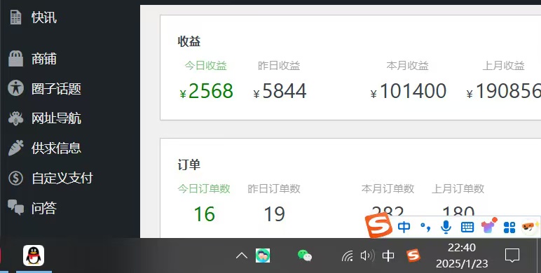 图片[5]创富副业网-网创项目资源站-副业项目-创业项目-搞钱项目2025年翻身必看项目，做网创资源站，轻松月入10万+创富副业网-网创项目资源站-副业项目-创业项目-搞钱项目创富副业网