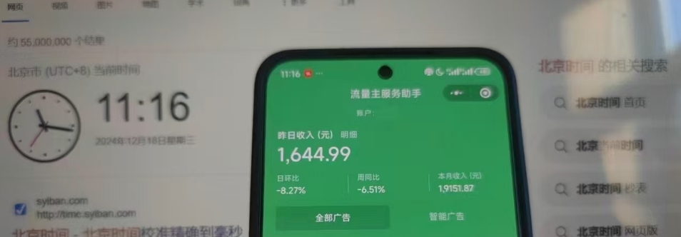 图片[2]创富副业网-网创项目资源站-副业项目-创业项目-搞钱项目矩阵公众号神器，爆文机器人最新版 ，批量创作自动发布，彻底解放双手，单日涨粉变现轻松突破1000+创富副业网-网创项目资源站-副业项目-创业项目-搞钱项目创富副业网