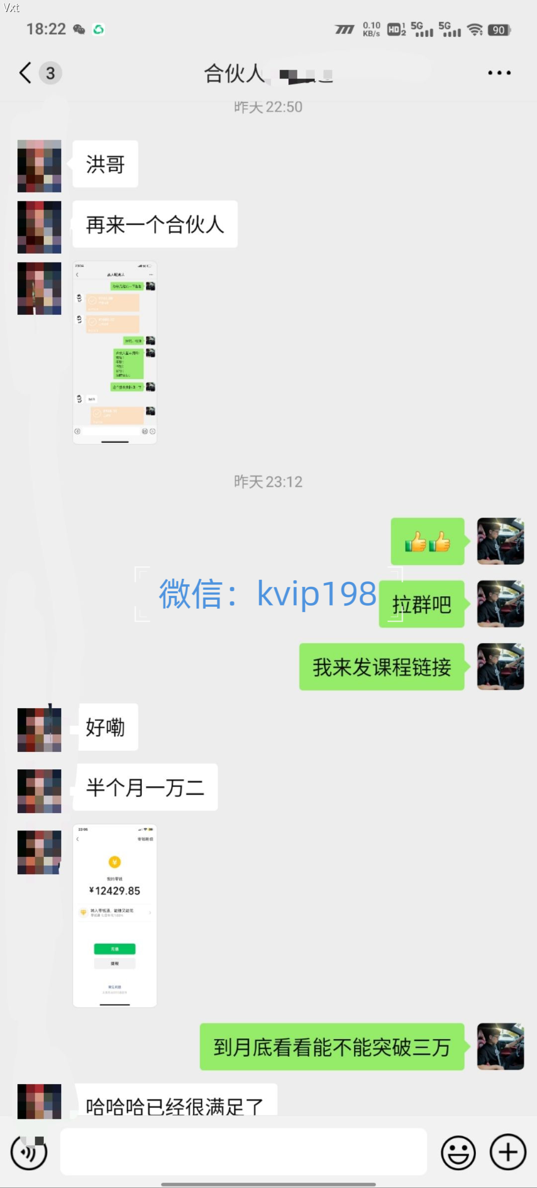 图片[5]创富副业网-网创项目资源站-副业项目-创业项目-搞钱项目必看！2025年普通人翻身项目，互联网创业天花板创富副业网-网创项目资源站-副业项目-创业项目-搞钱项目创富副业网